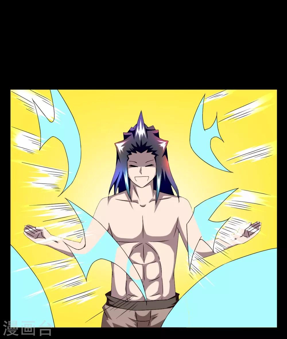 第11话 吸收杀气斩-第11话