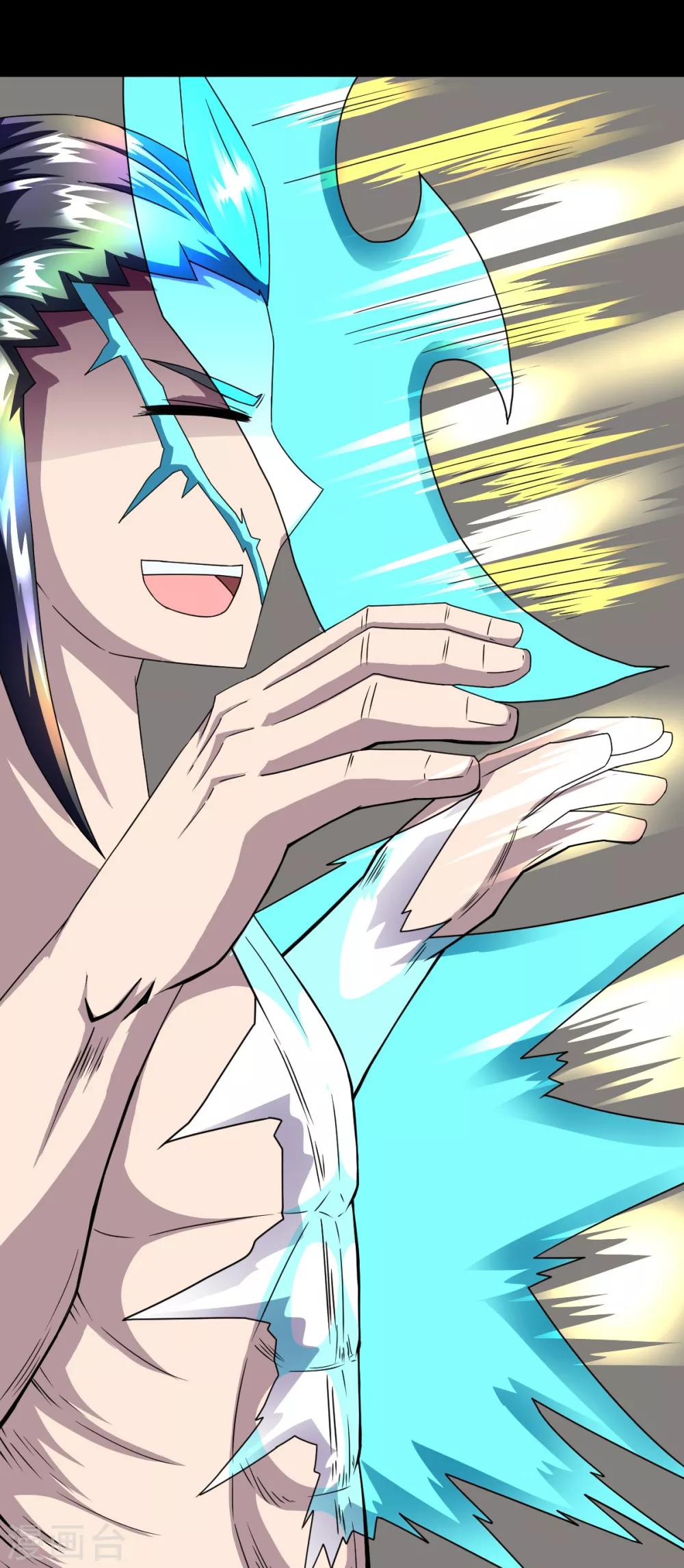 第11话 吸收杀气斩-第11话