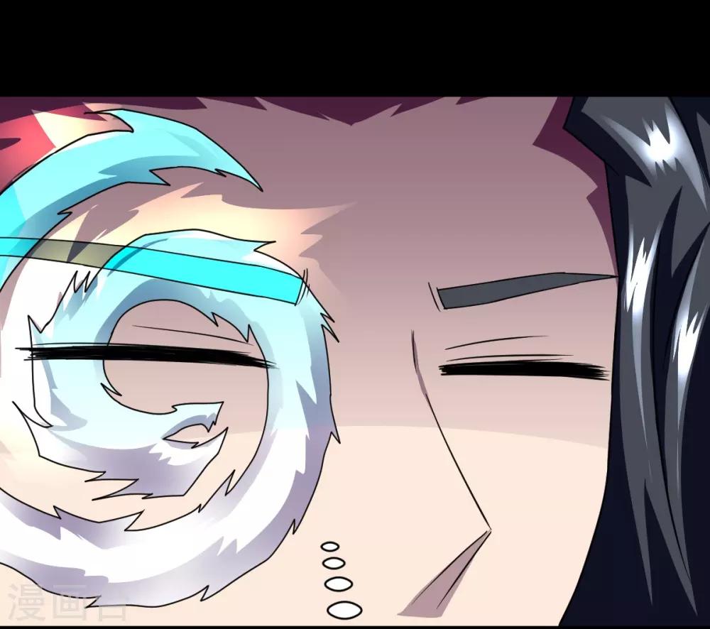 第11话 吸收杀气斩-第11话