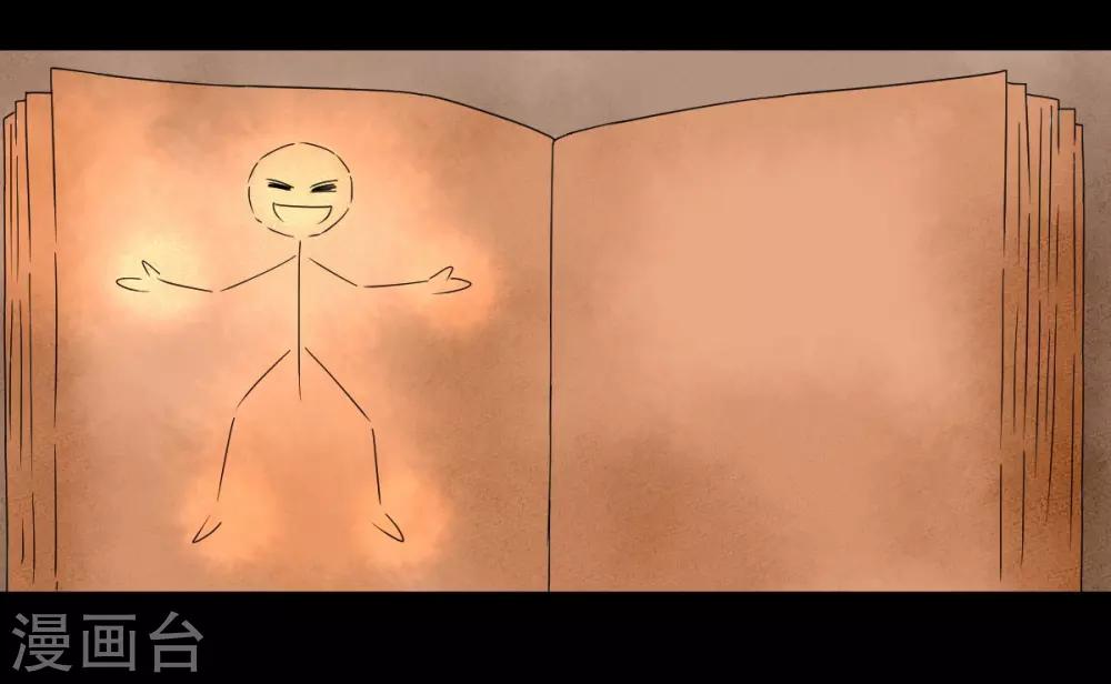 第11话 吸收杀气斩-第11话