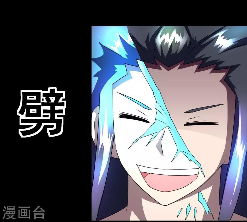 第11话 吸收杀气斩-第11话