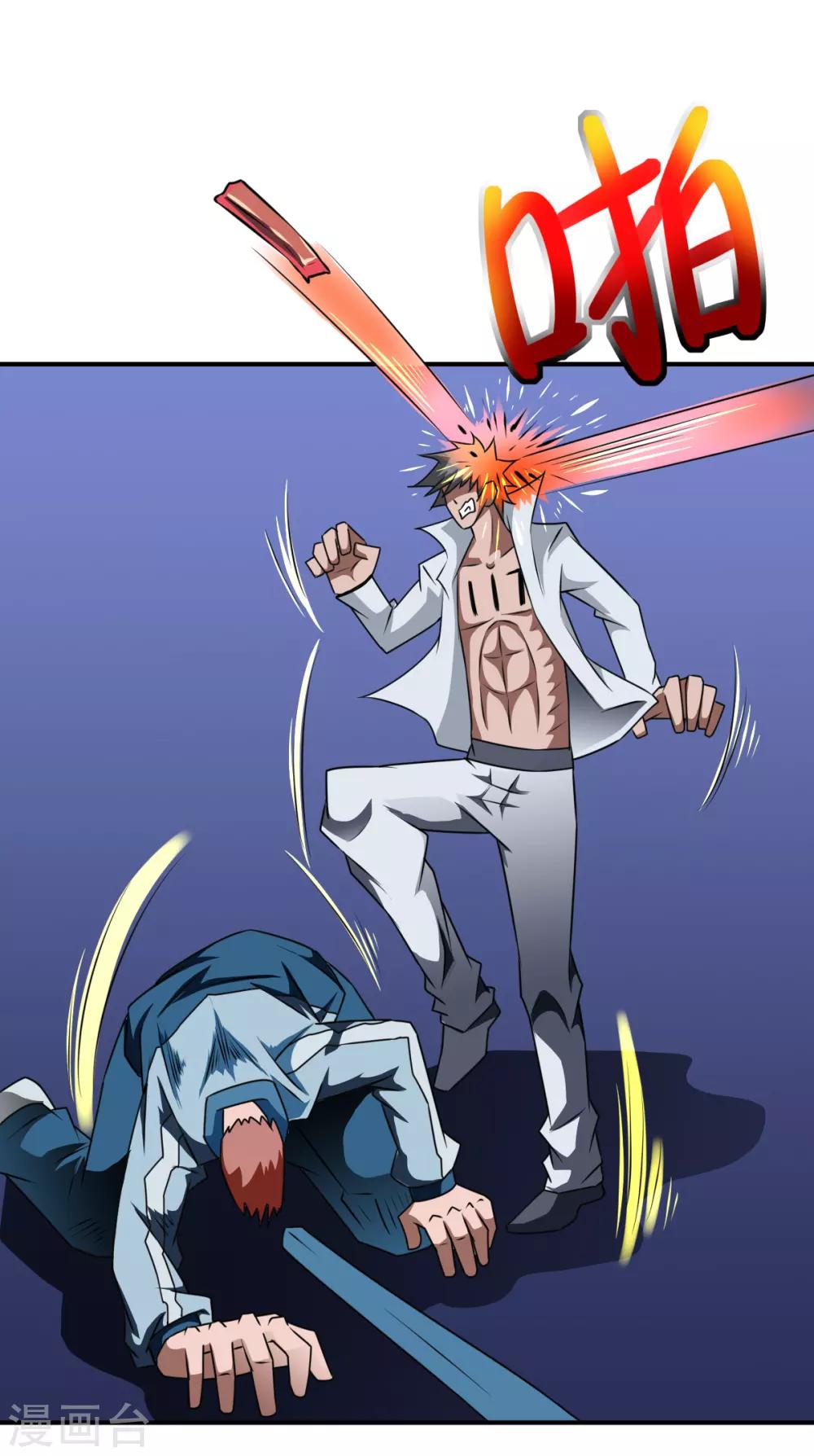 第15话 人变晶体-第15话