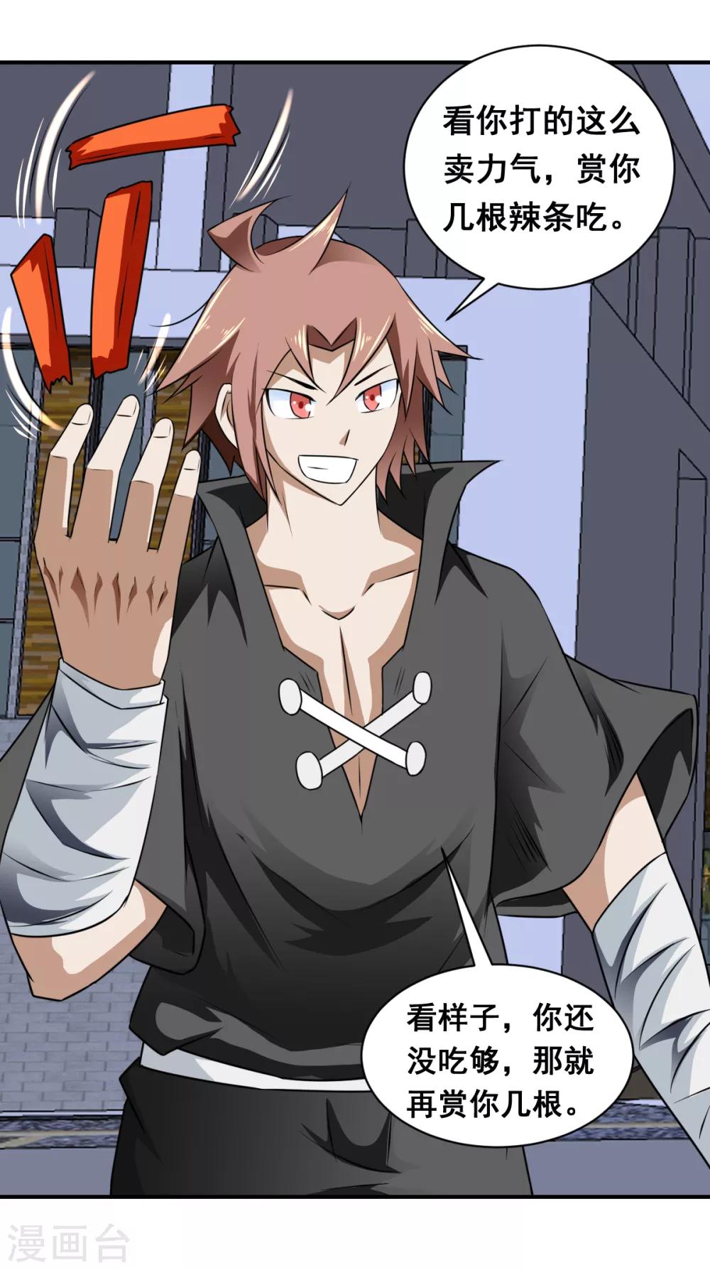 第15话 人变晶体-第15话