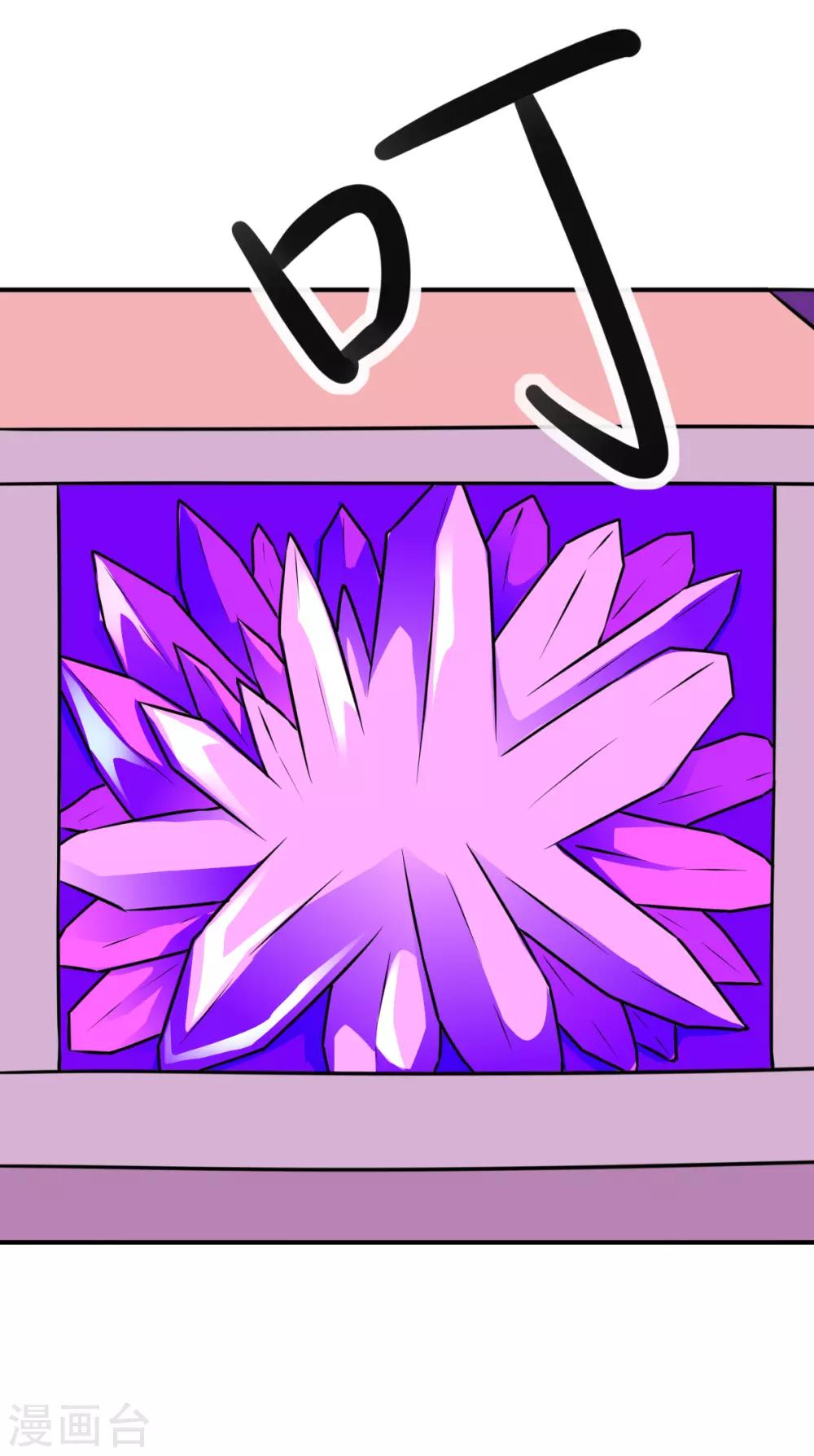 第15话 人变晶体-第15话