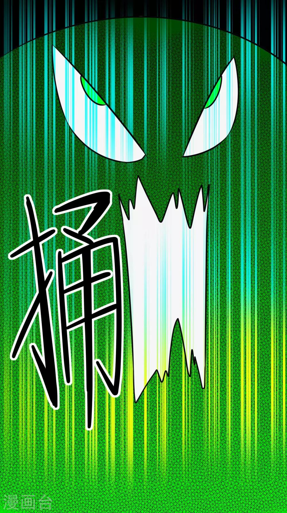 第19话 捅-第19话