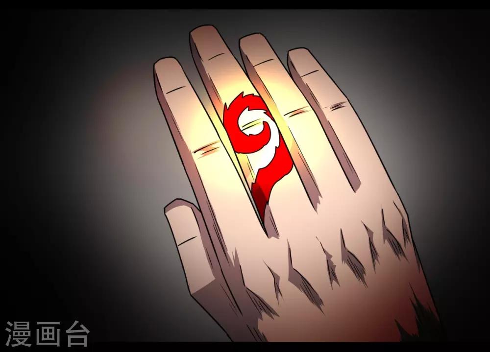 第3话 至尊宝典-第3话