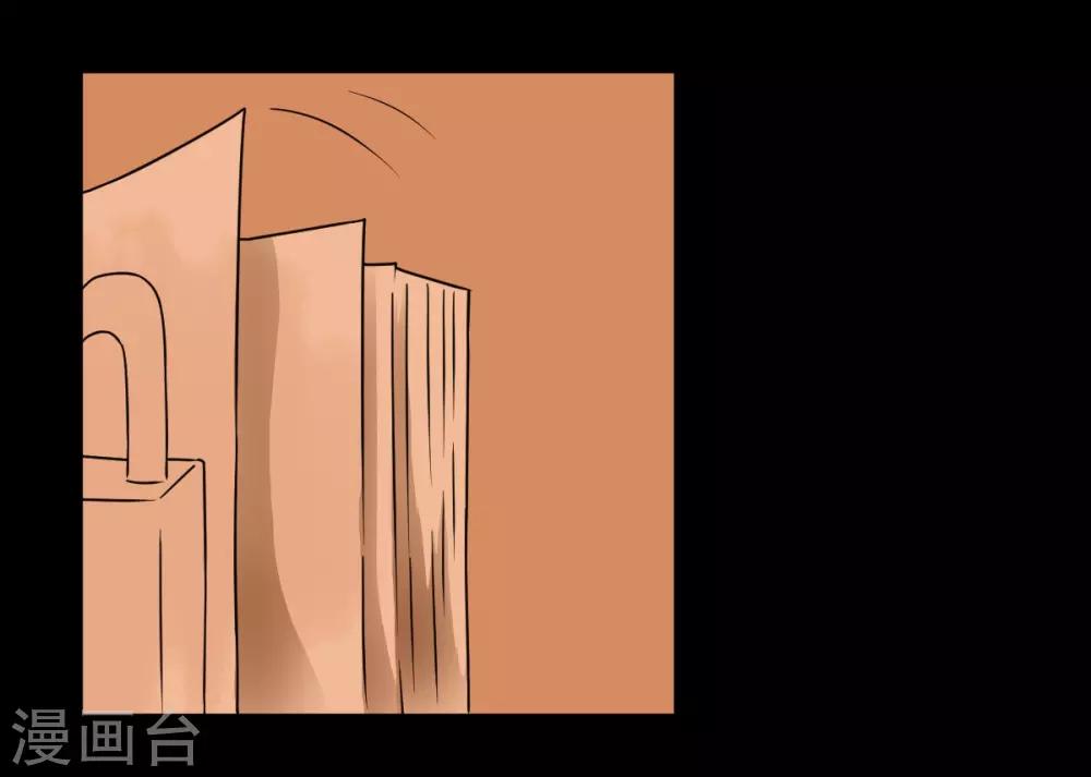 第3话 至尊宝典-第3话