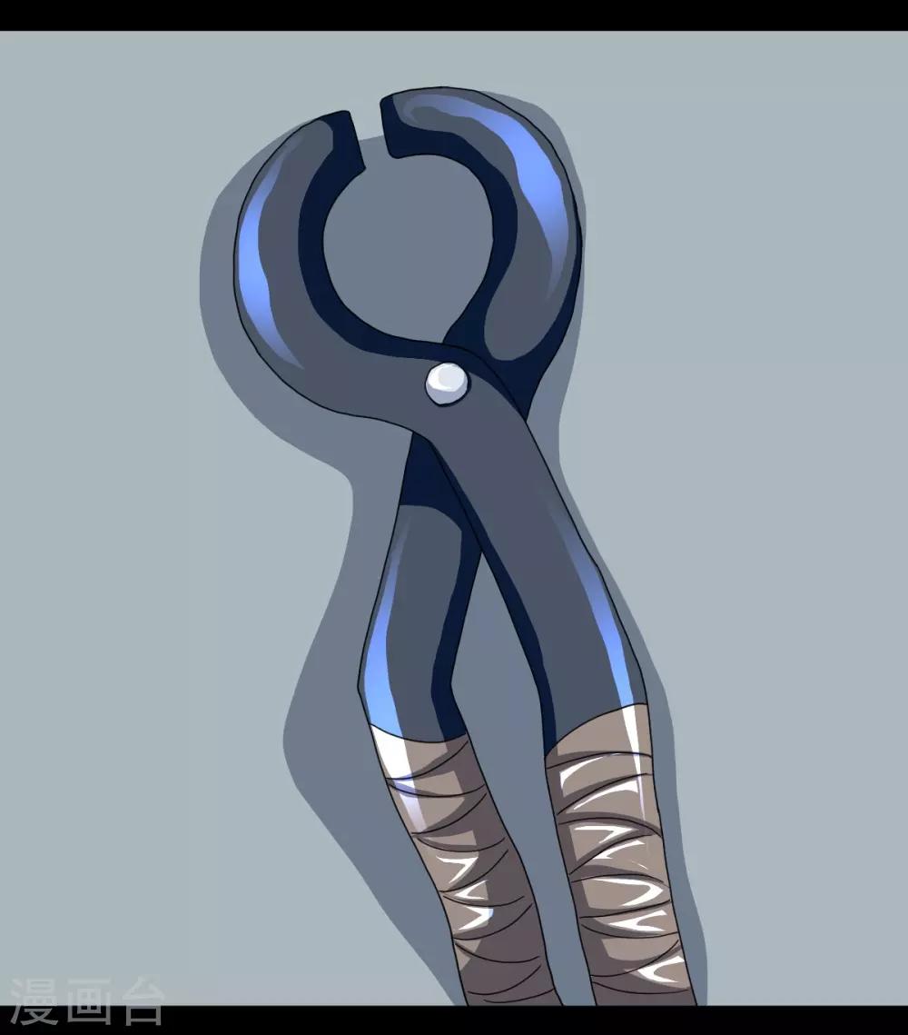 第3话 至尊宝典-第3话