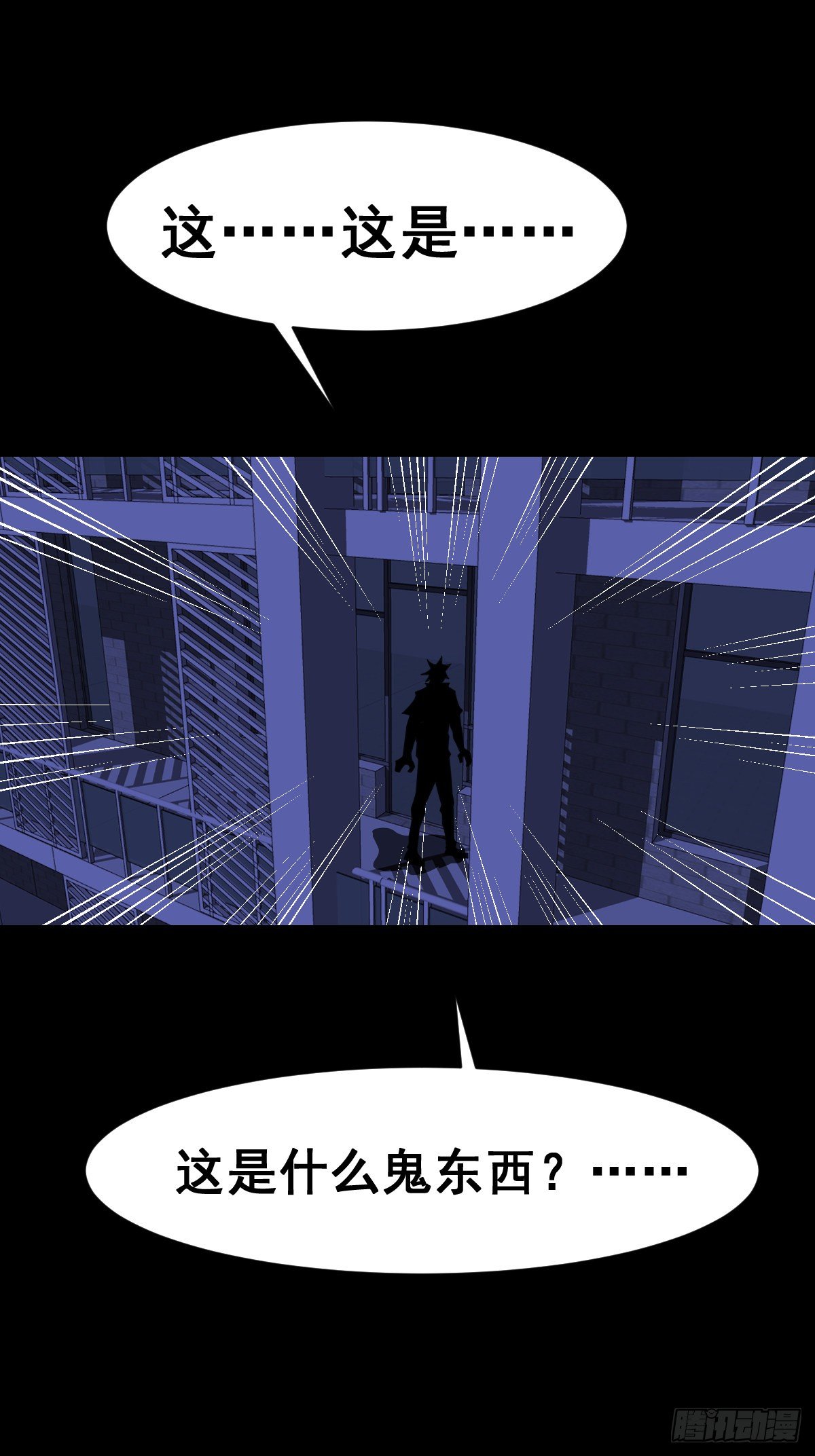 21话艳福不浅（下）-第21话