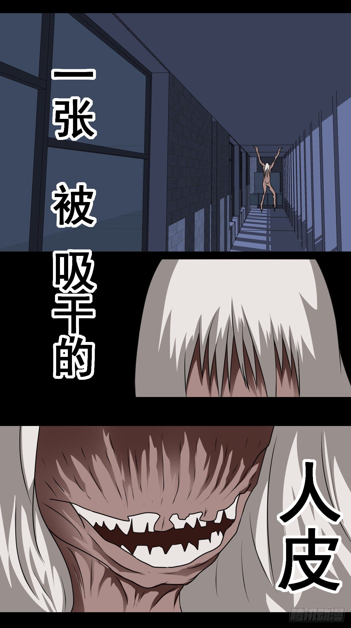 21话艳福不浅（下）-第21话