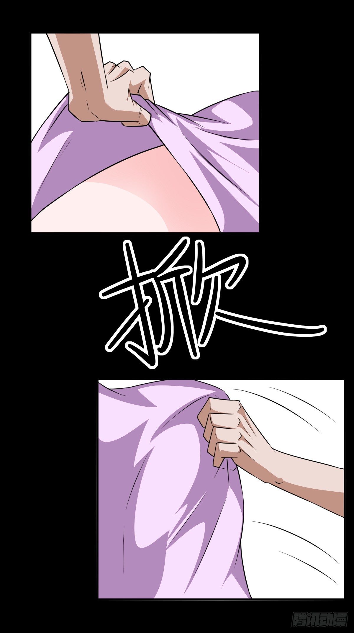 21话艳福不浅（下）-第21话