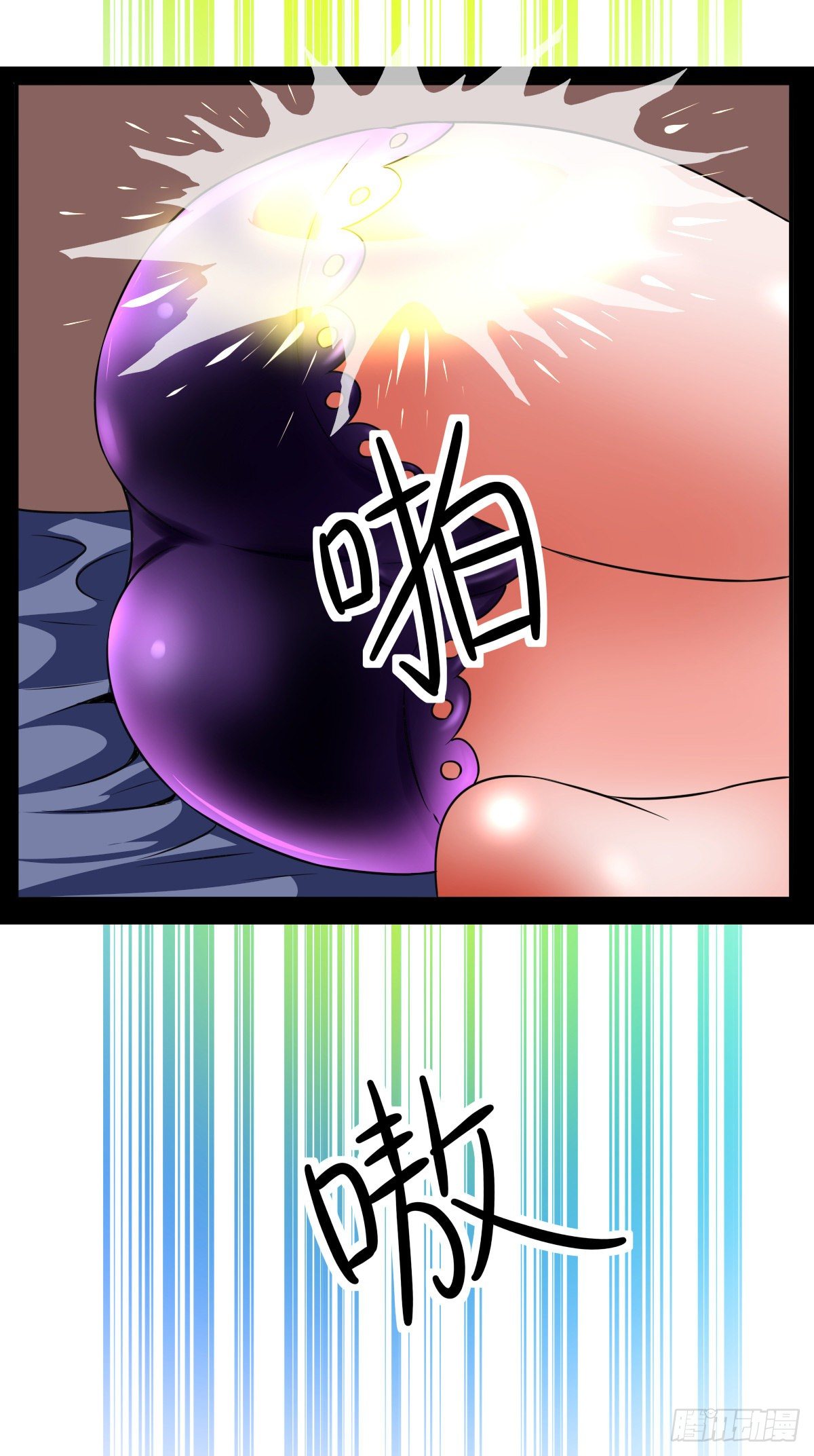 21话艳福不浅（下）-第21话