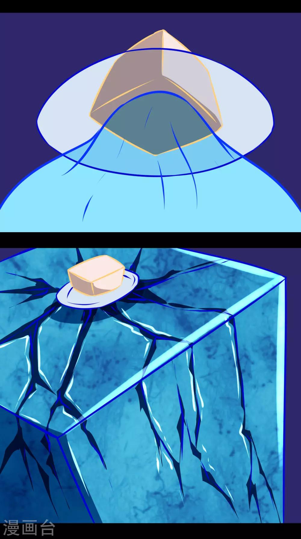 第29话 杠铃变异体-第29话