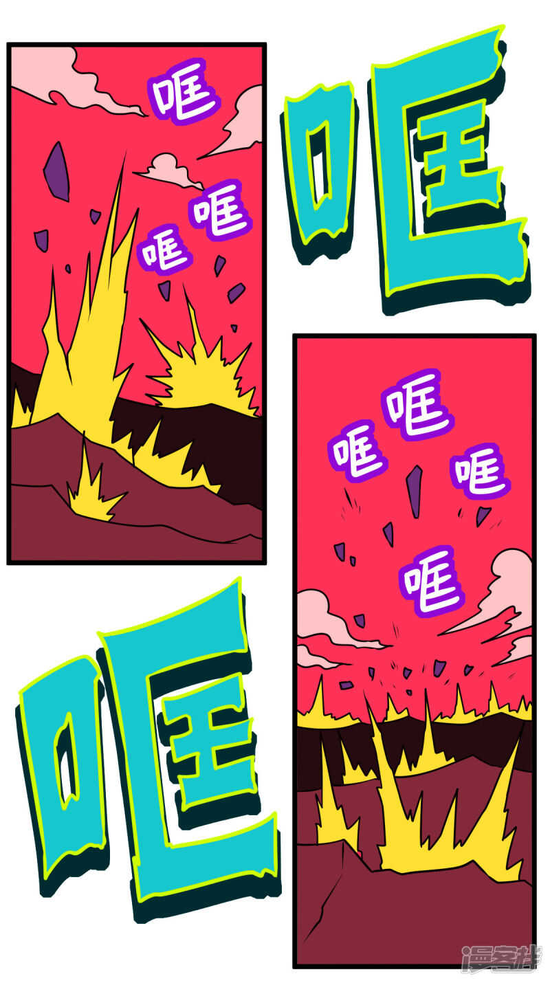 35话拧紧身体里-第35话