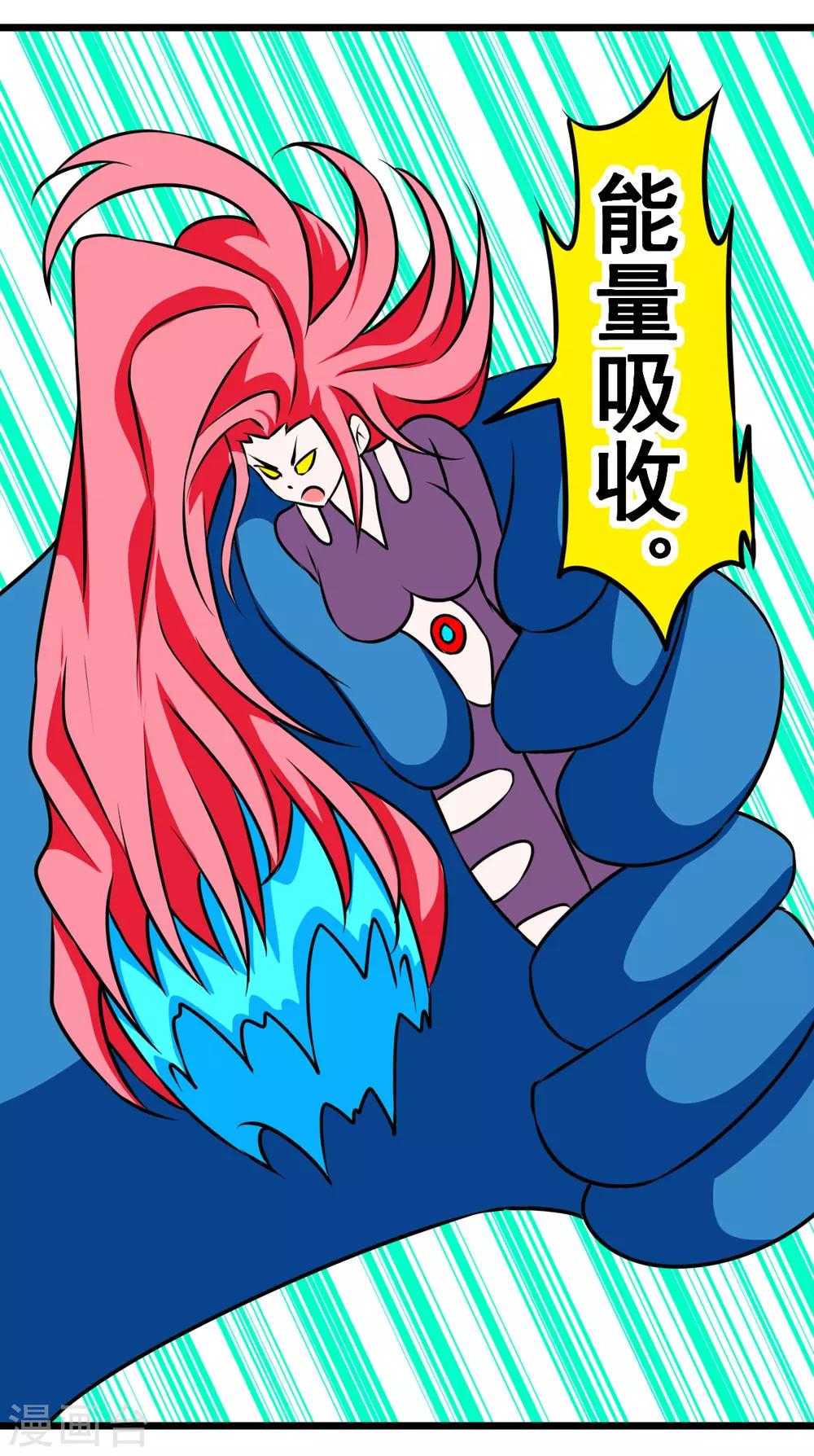 第37话 狂砍-第37话