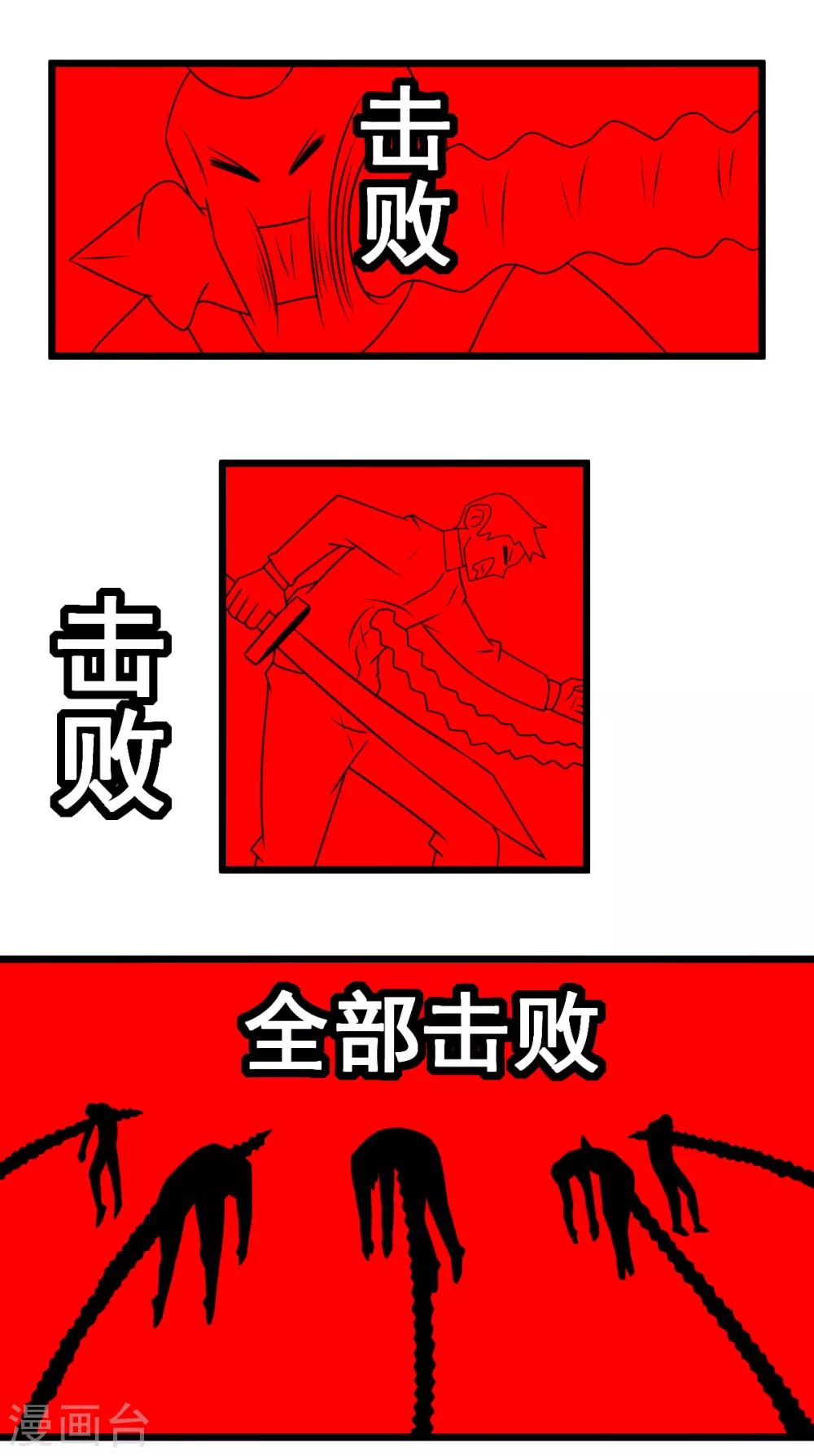 第39话 纯洁之套-第39话