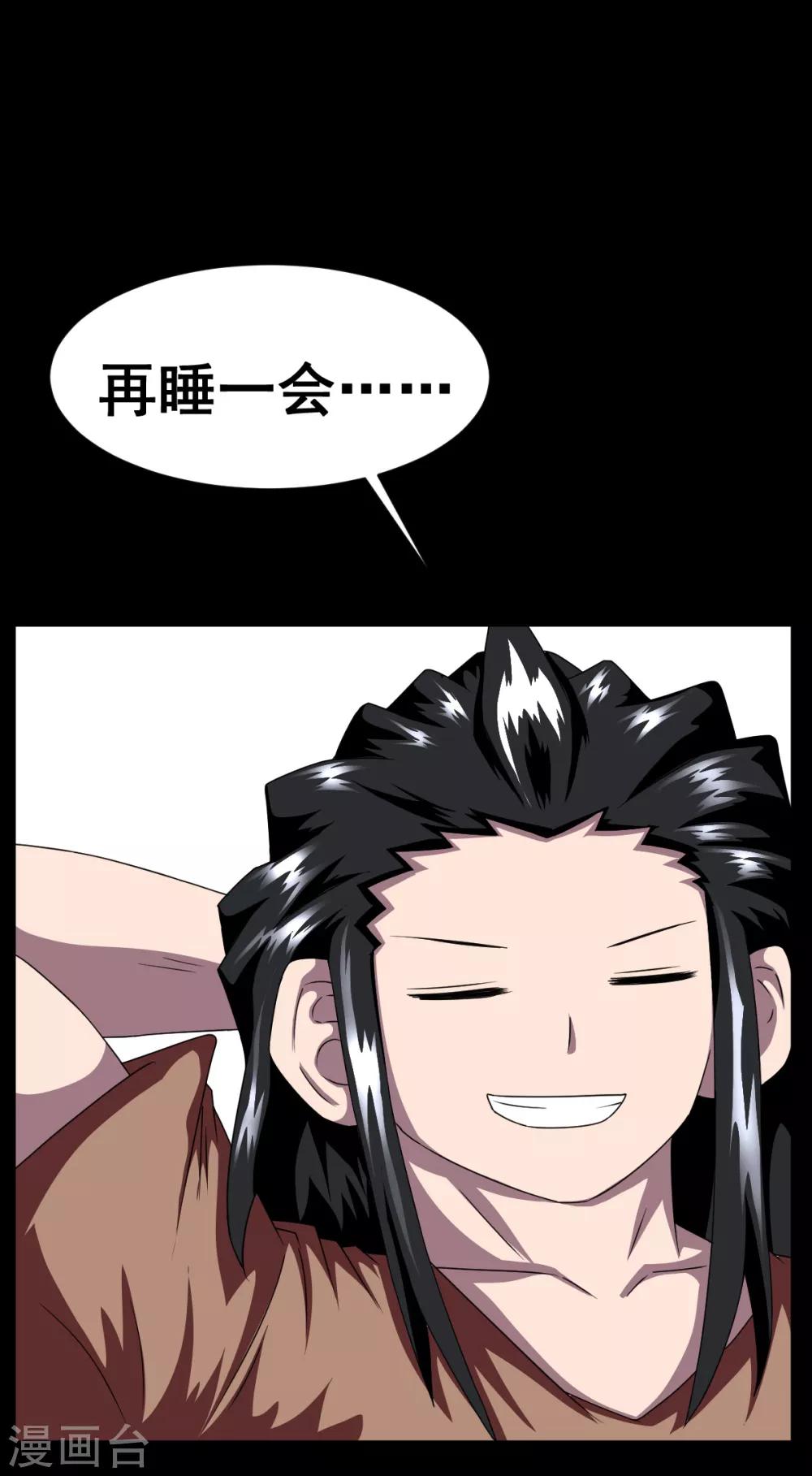 第5话 虎哥威武-第5话