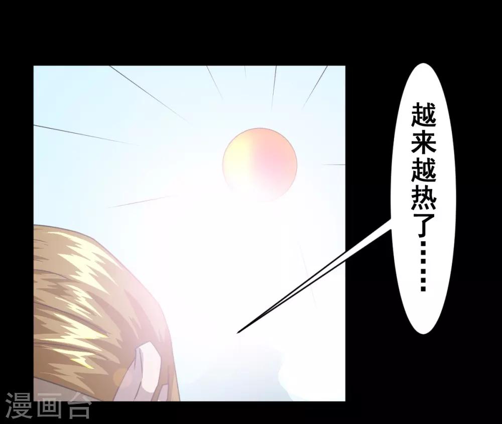 第5话 虎哥威武-第5话