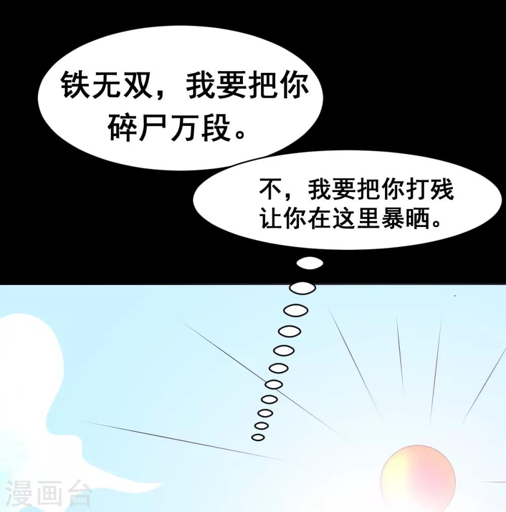 第5话 虎哥威武-第5话