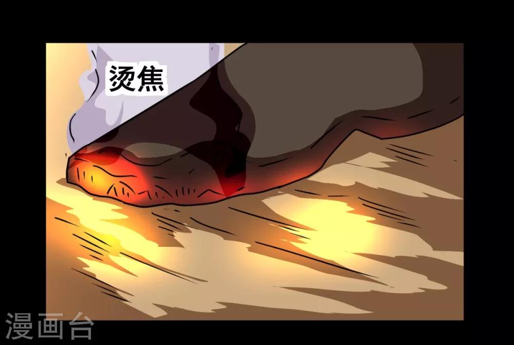 第5话 虎哥威武-第5话