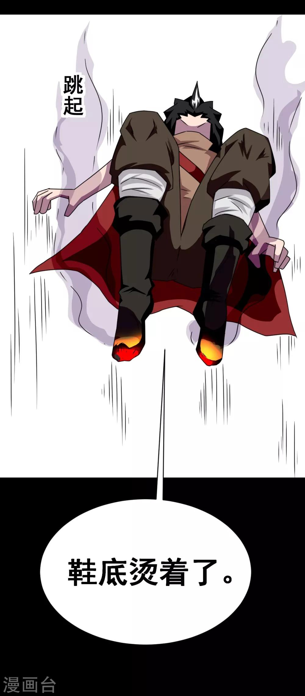 第5话 虎哥威武-第5话