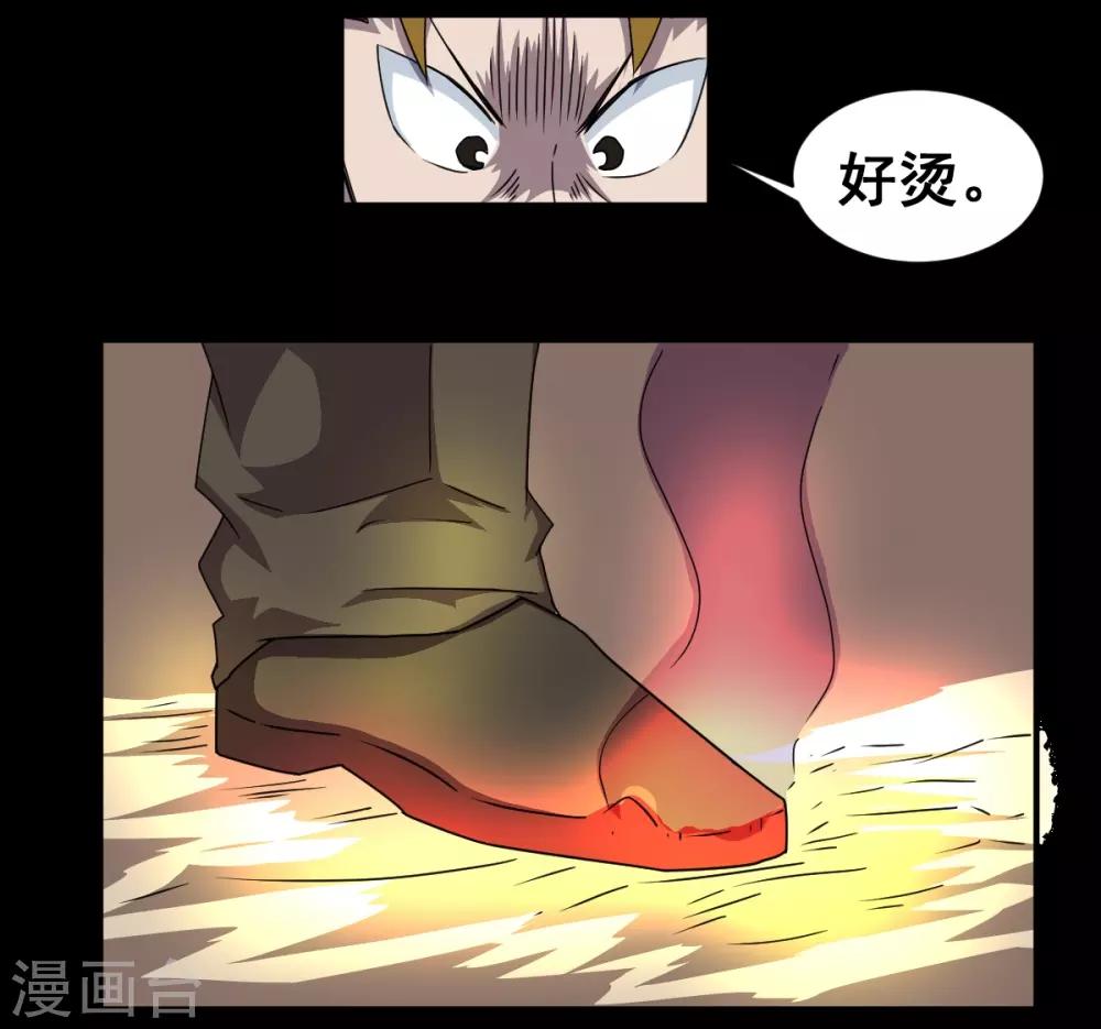 第5话 虎哥威武-第5话