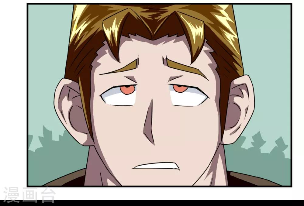 第5话 虎哥威武-第5话