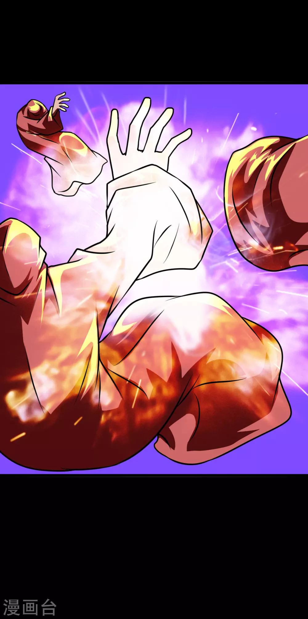 第48话 火战-第49话