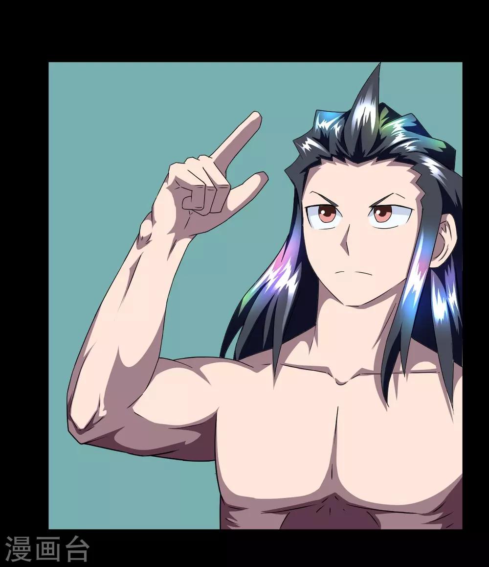 第9话 虎哥别反悔-第9话