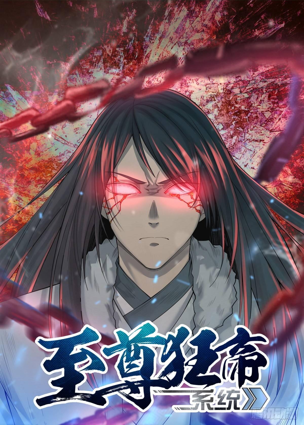 012 绝世无双！-第13话