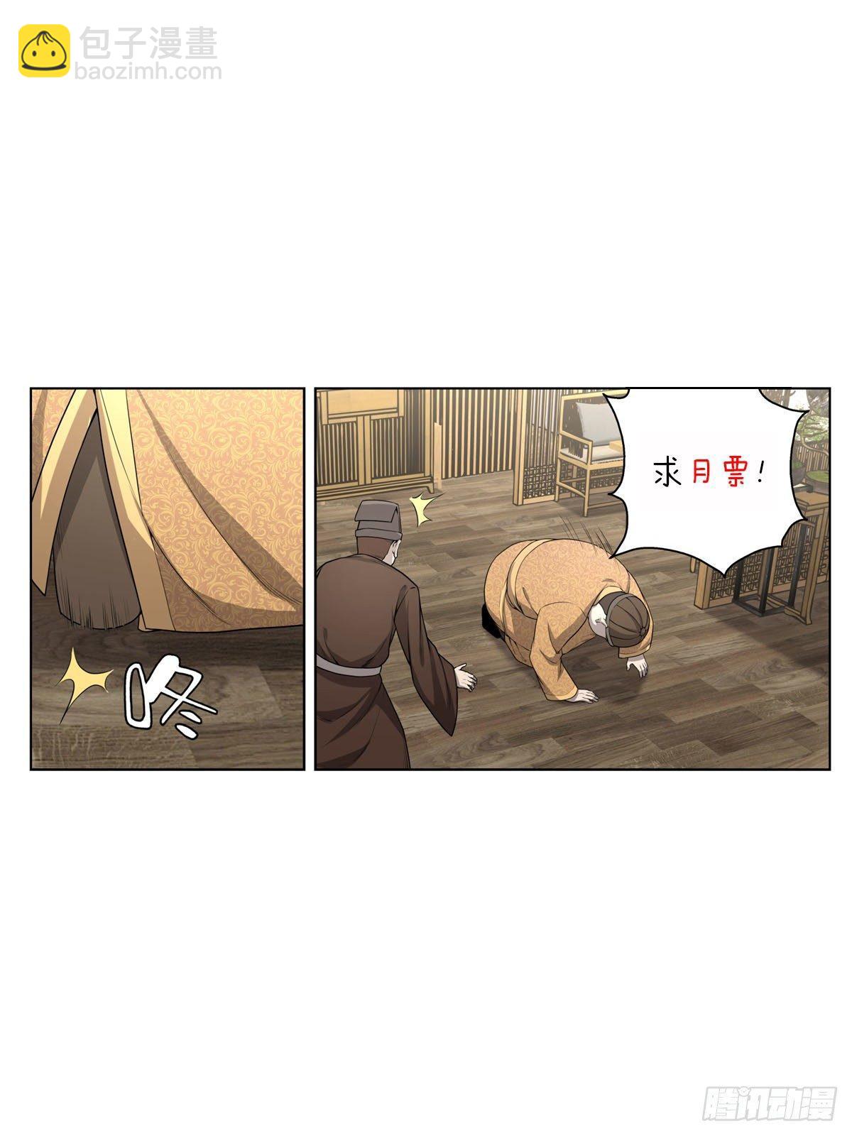 014 拍卖会-第15话