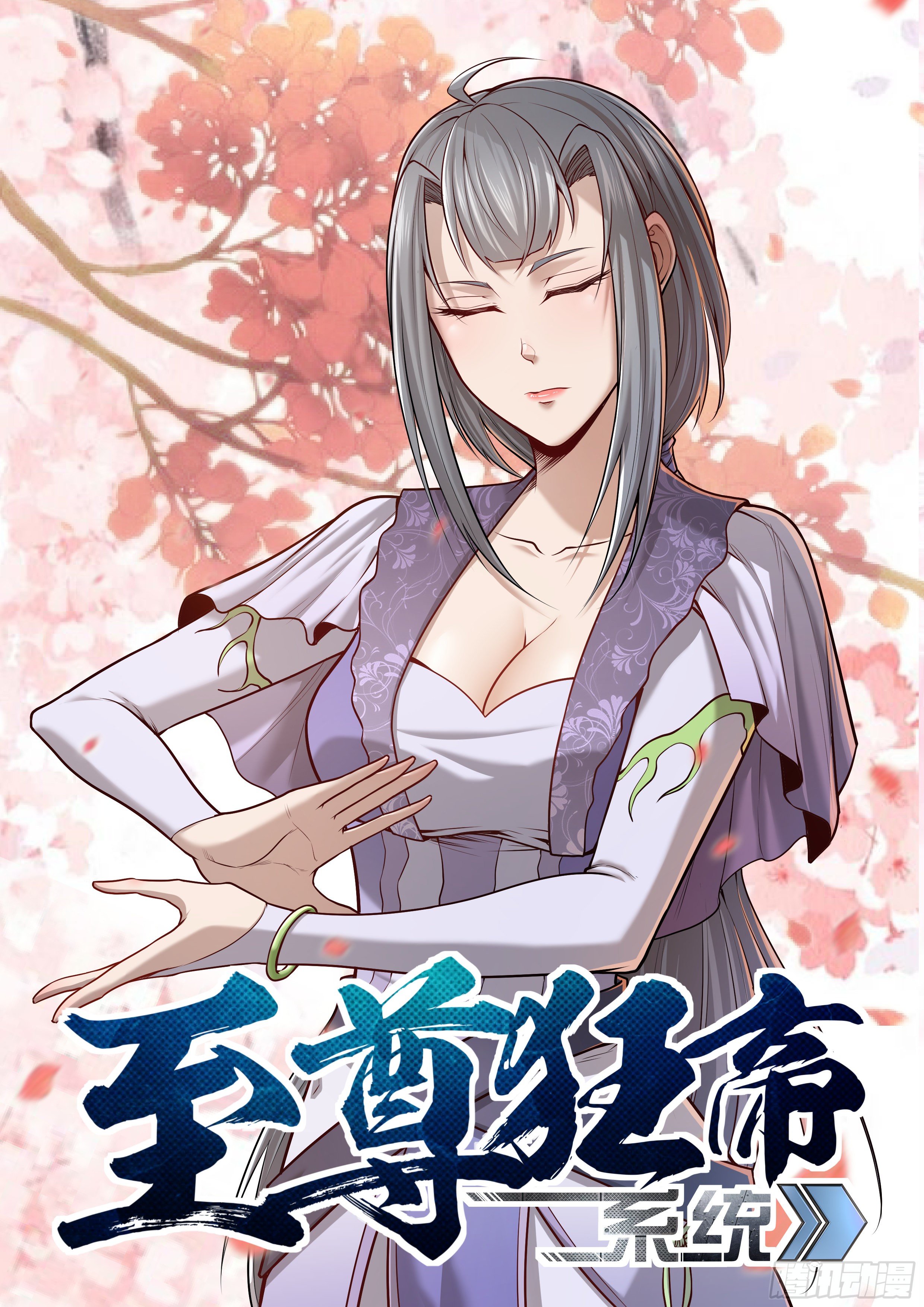 022 不计前嫌-第23话