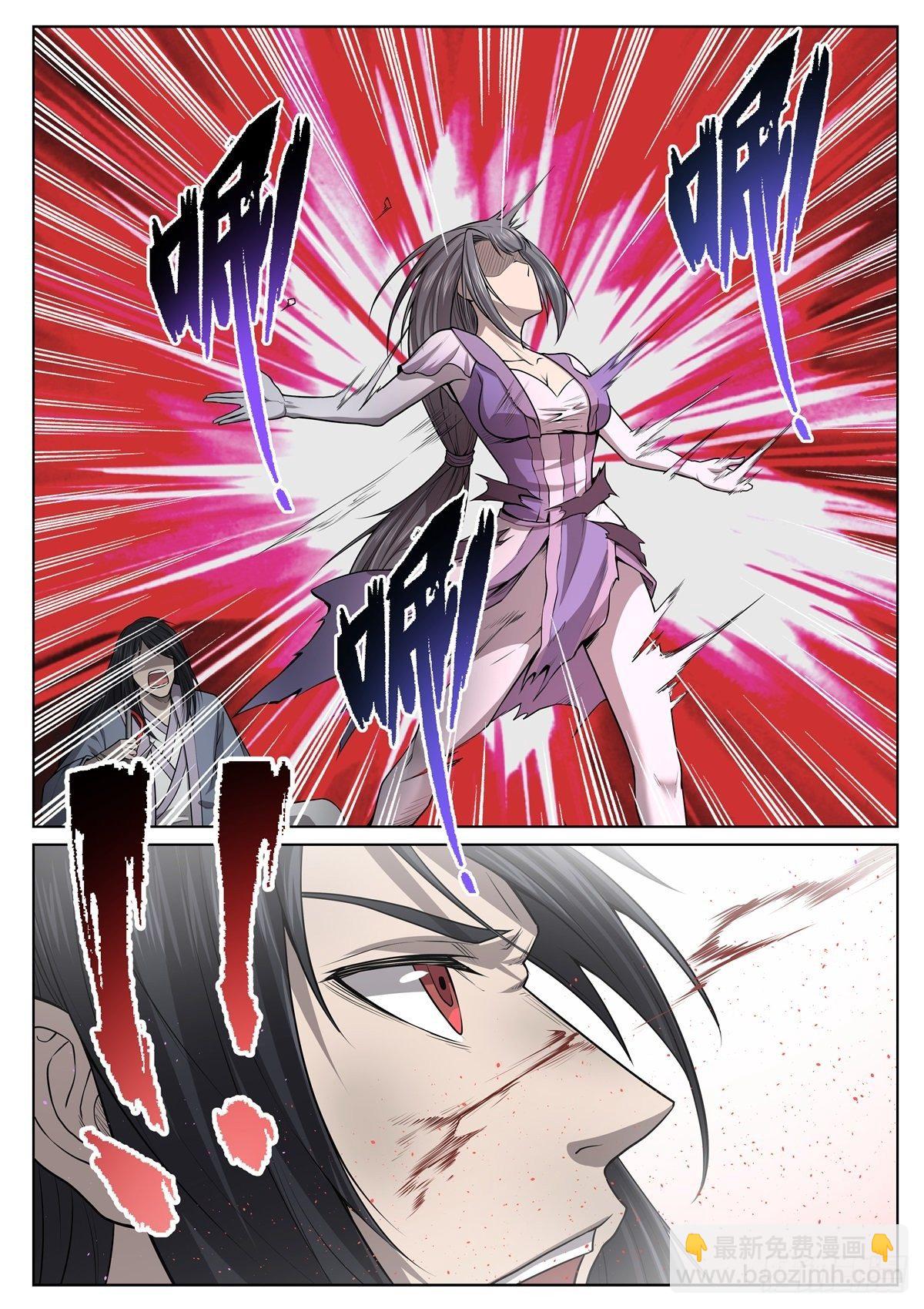 030 斗转星移-第31话