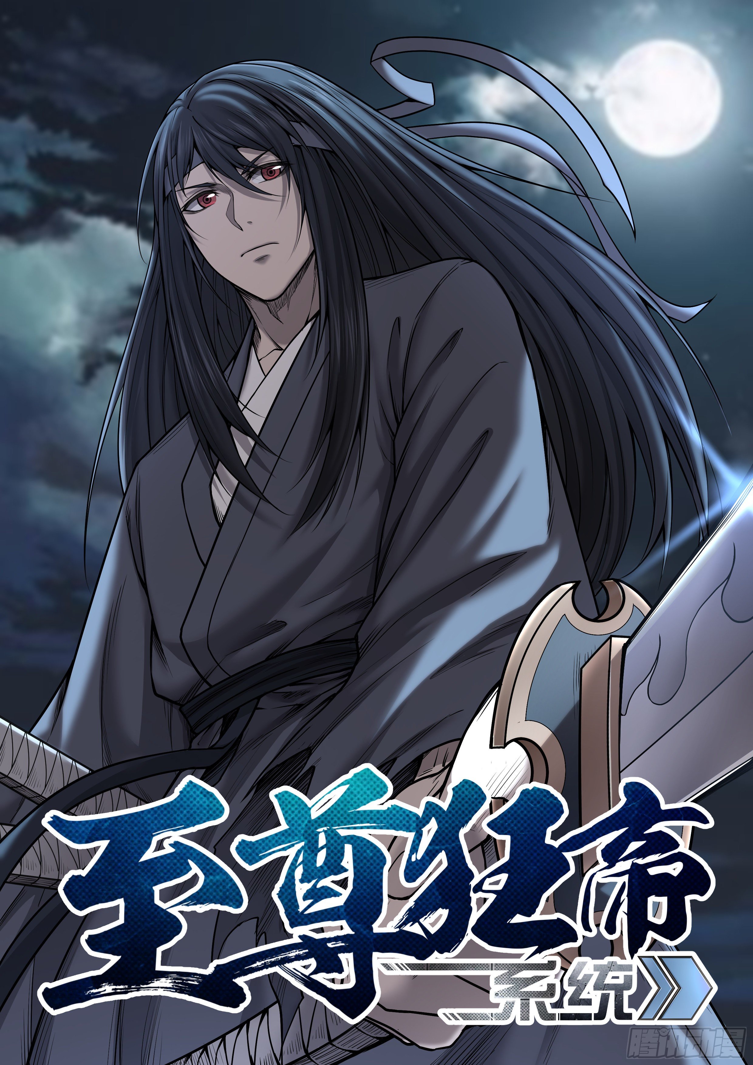 034 天命符师-第35话