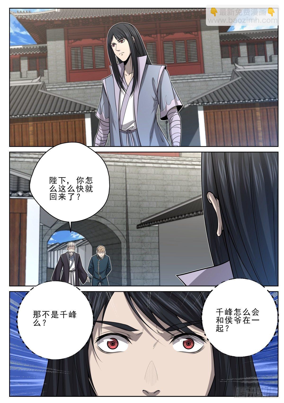 036 一发入魂-第37话