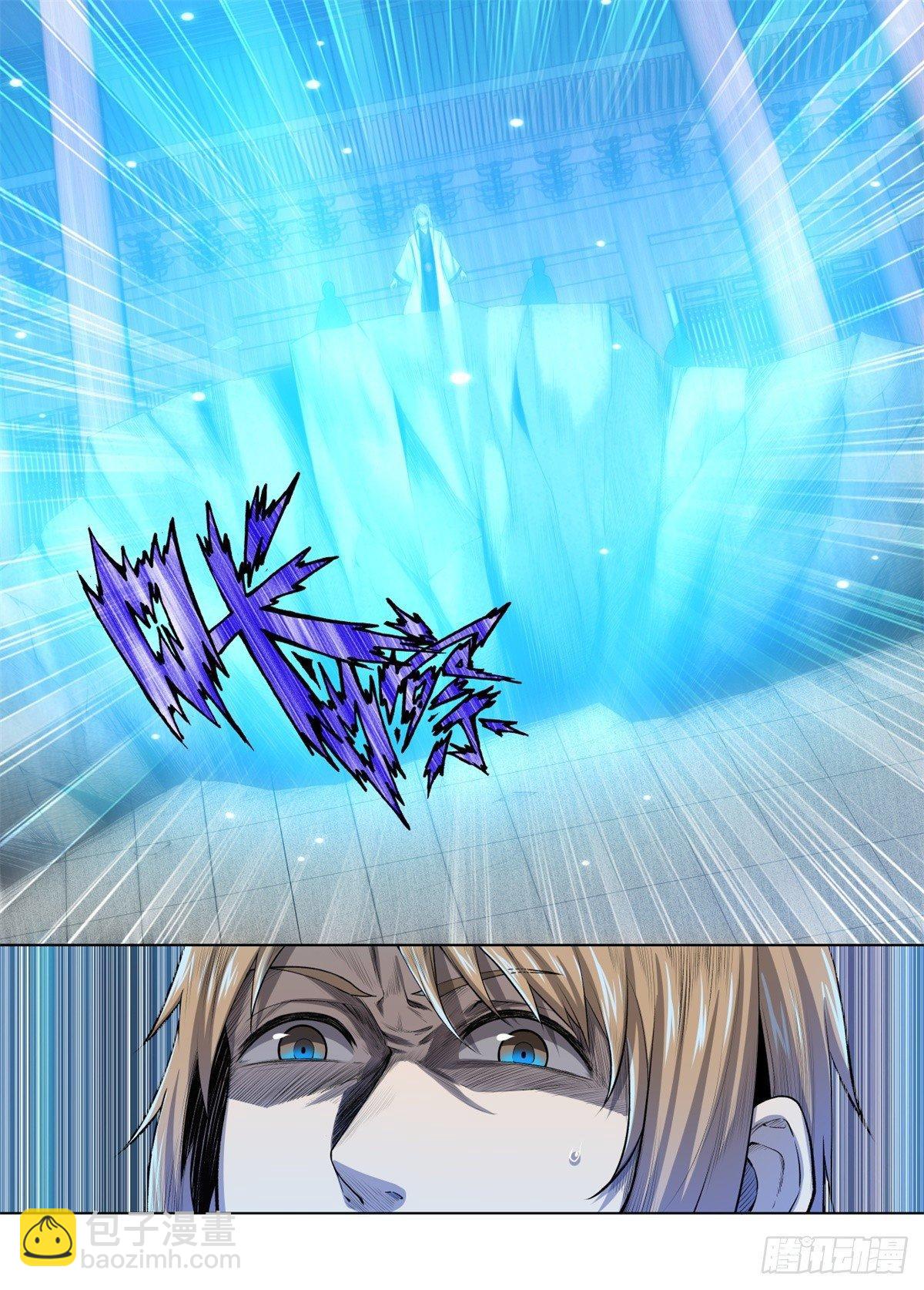 004 神剑轩辕-第5话