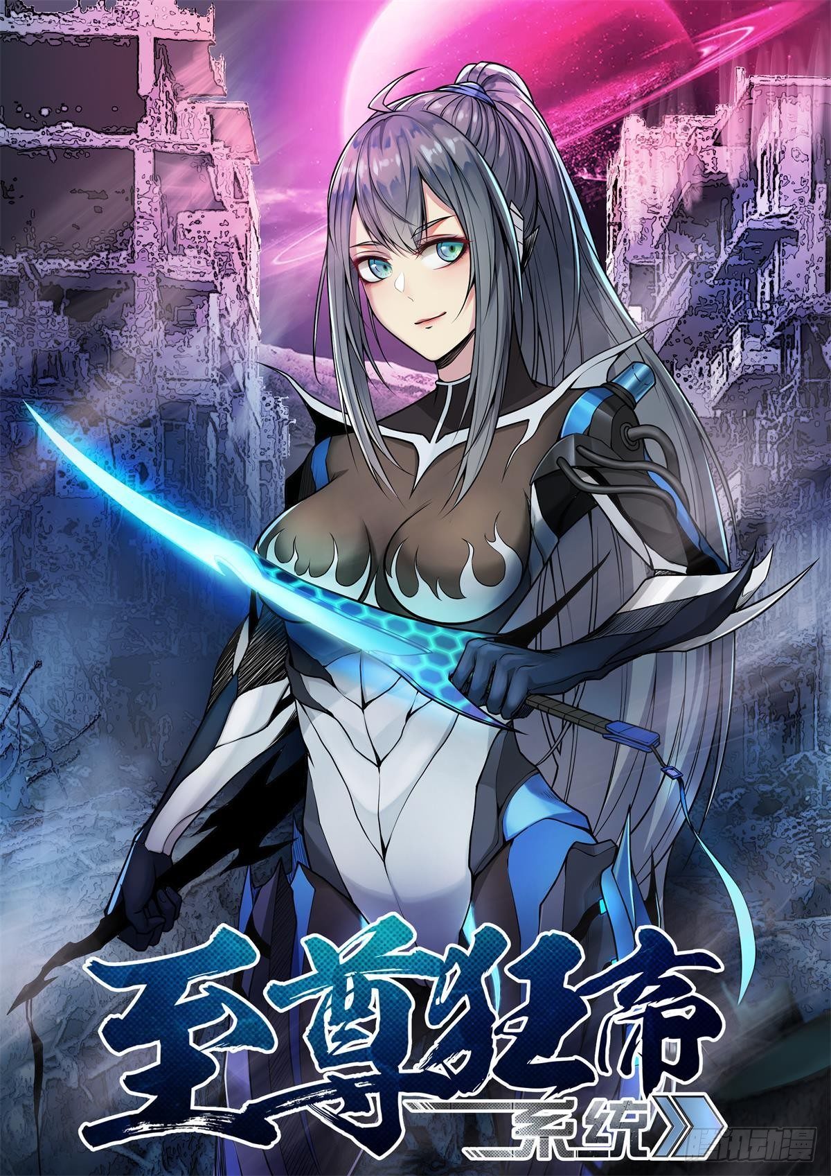 042 盗帝楚流香-第43话