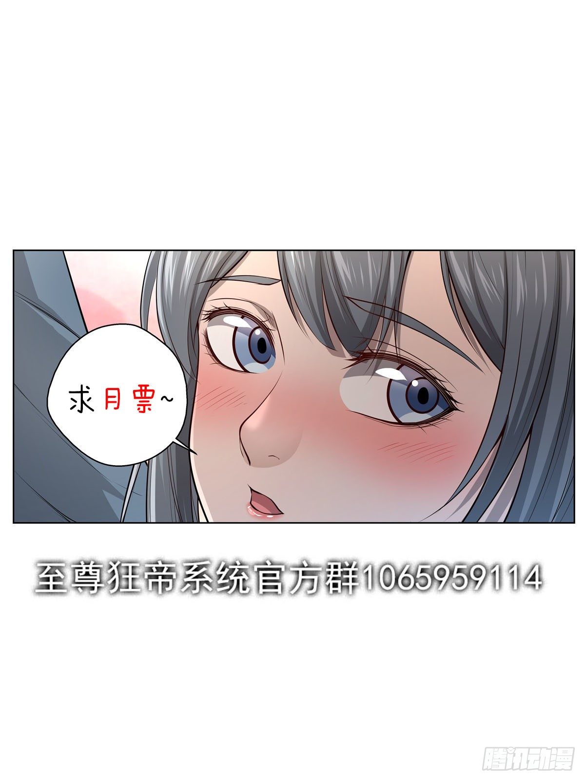 046 尘飞扬-第47话