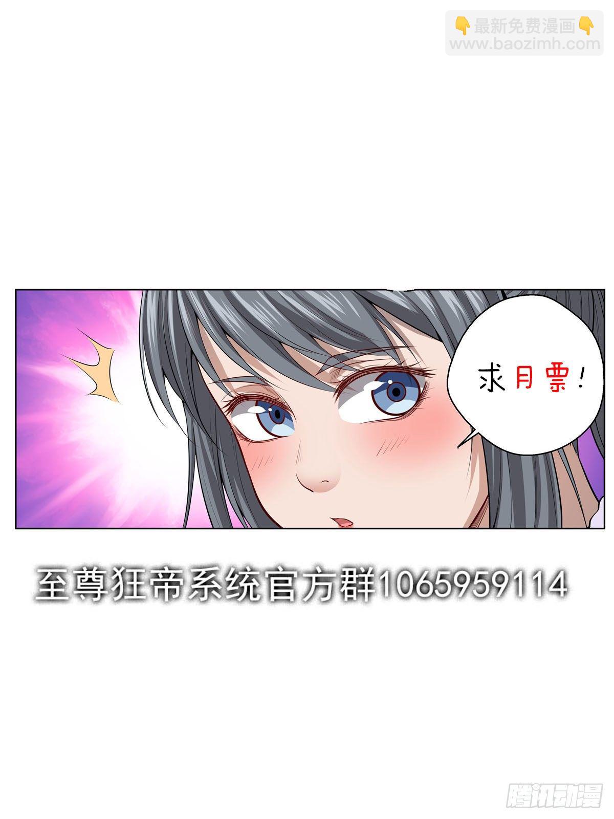 048 顺水推舟-第49话