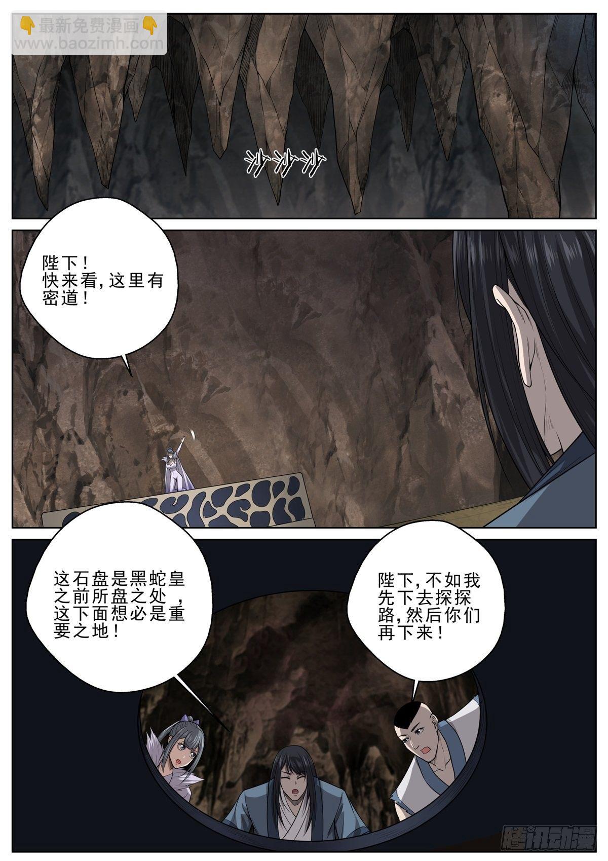 058 开启！卡片系统！-第59话