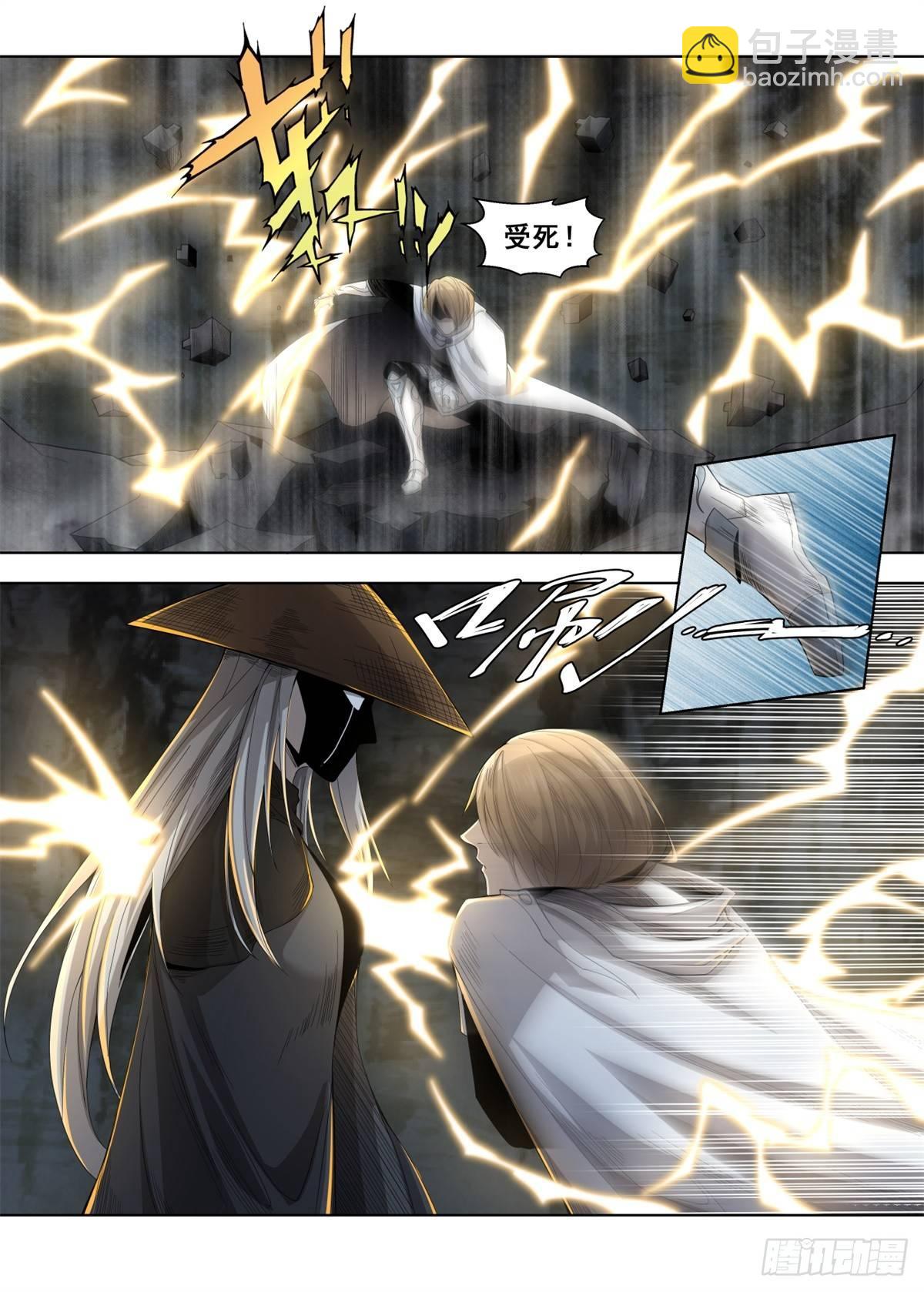 006 武神强者？！-第7话