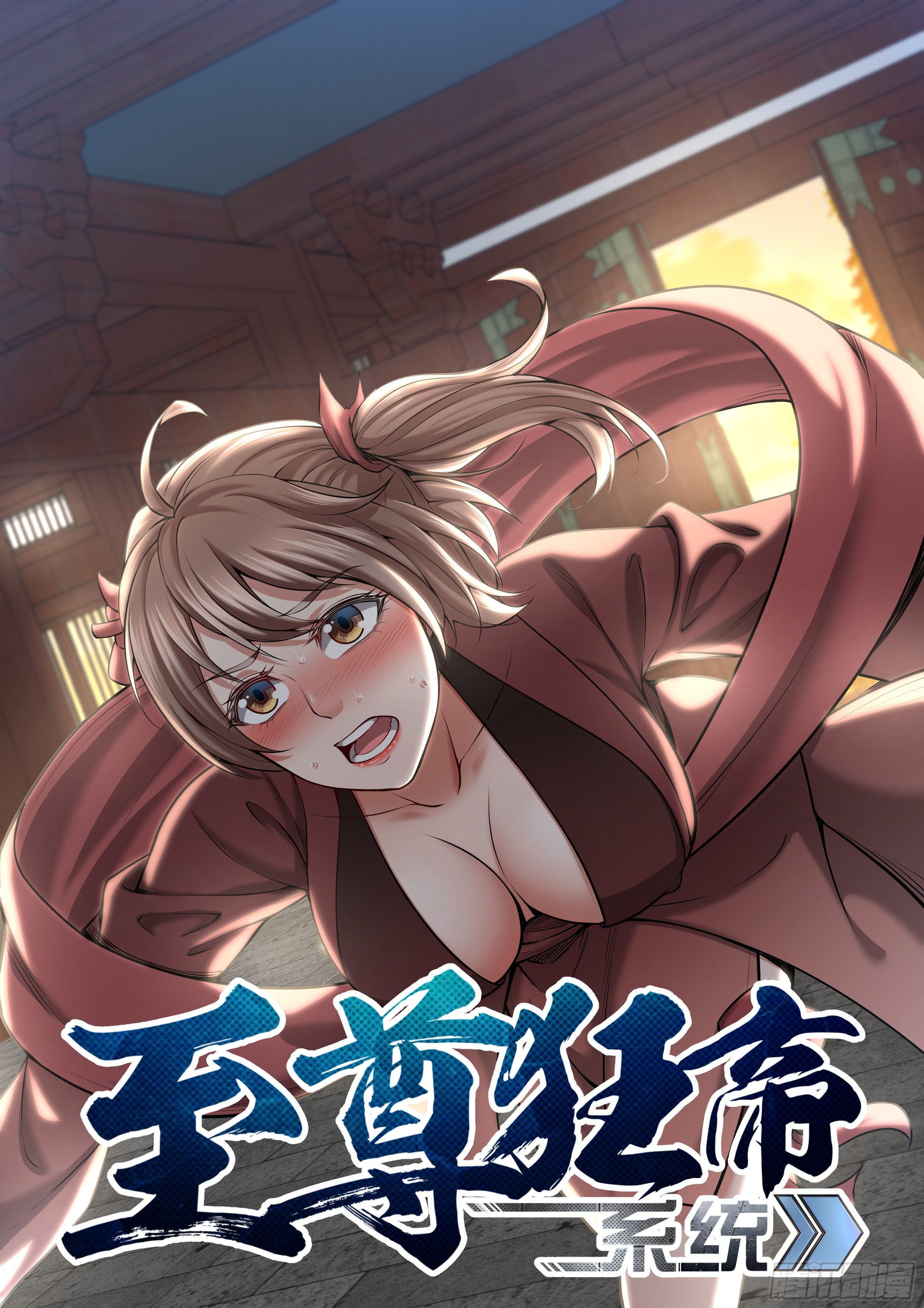 060 风圣之翼-第61话