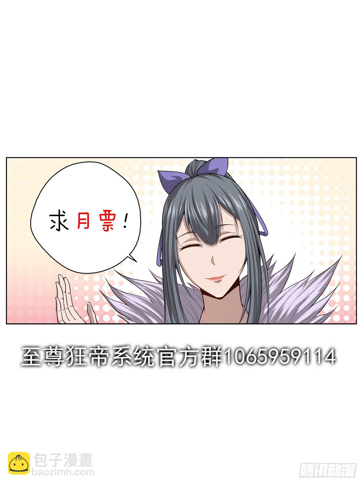 060 风圣之翼-第61话