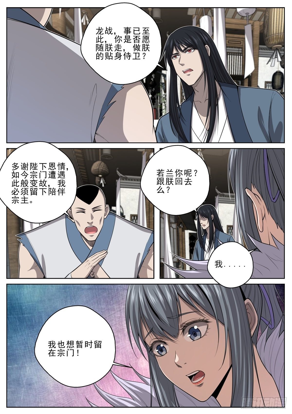 062 兵临城下-第63话