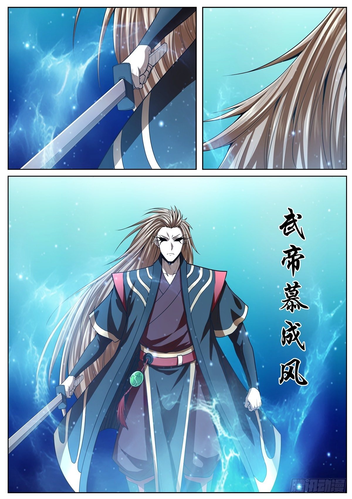 067 对战天尊-第69话