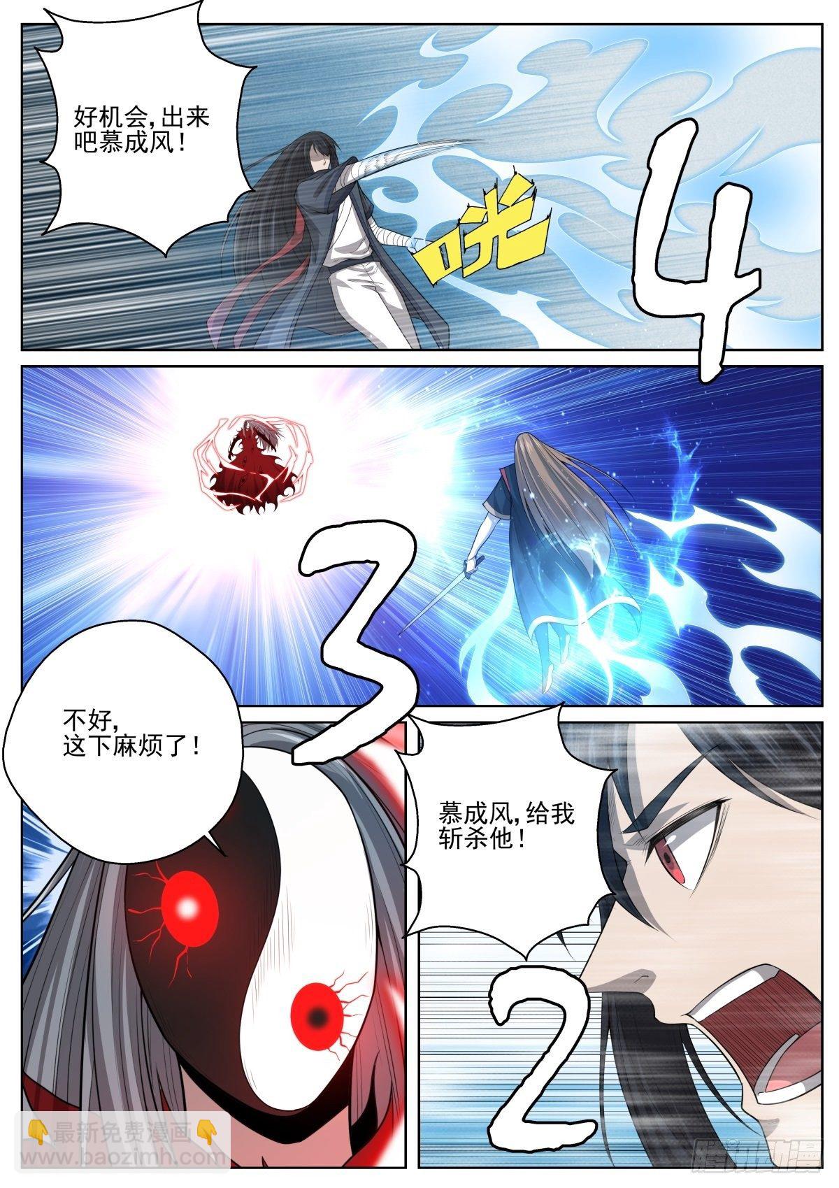 075 人鱼歌声-第77话