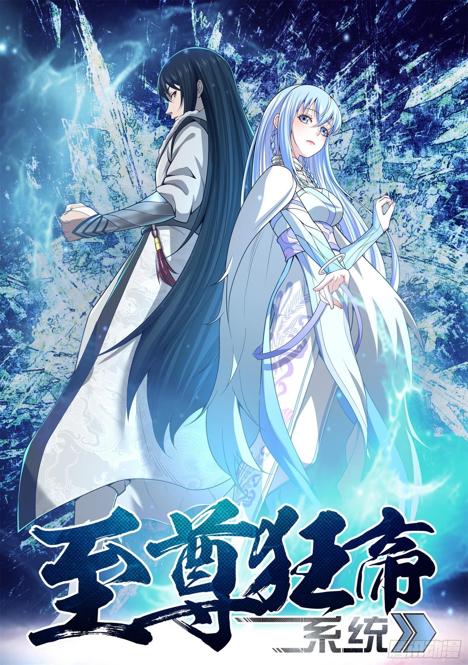 079 神秘副本-第81话