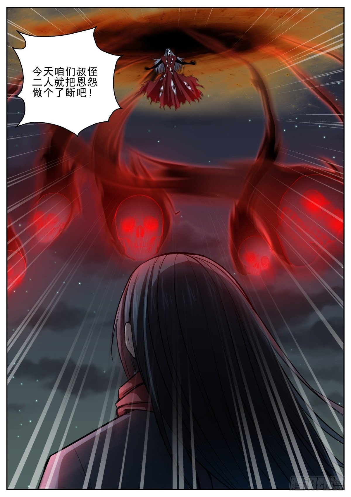 083 幸运星卡片-第85话