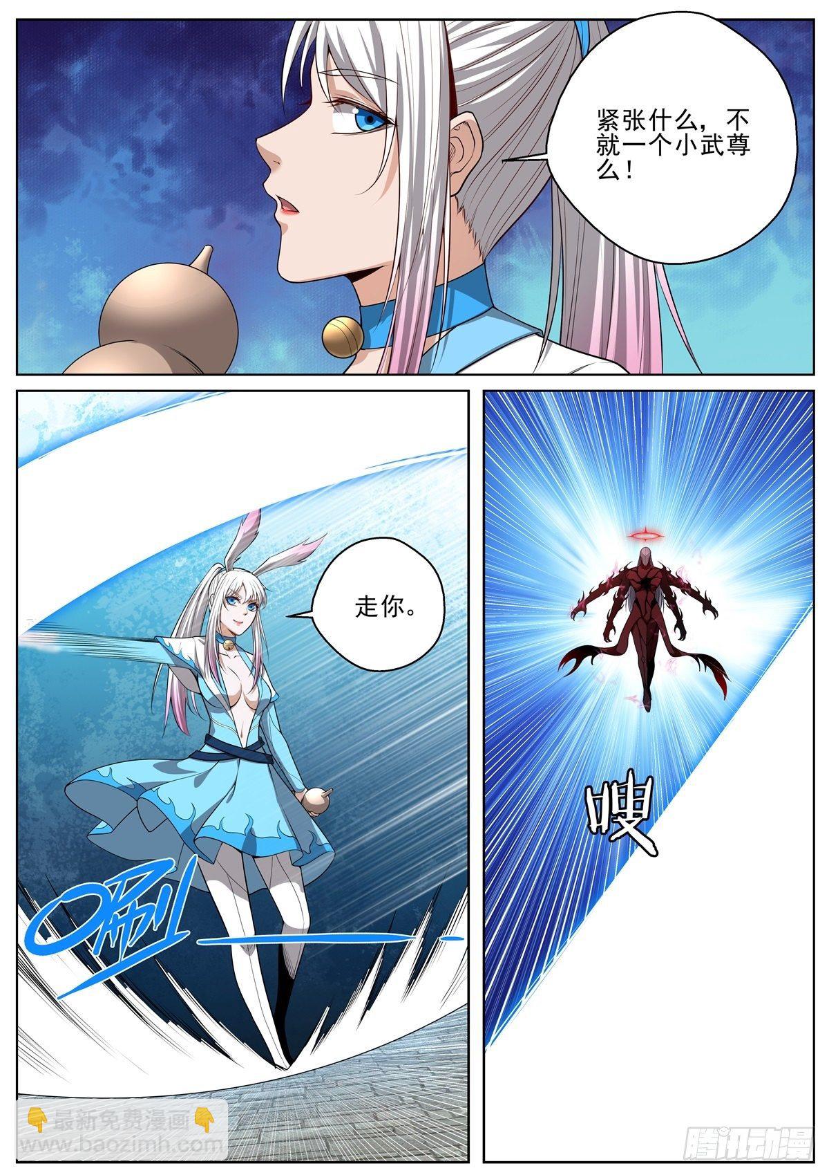 085 就这？-第87话