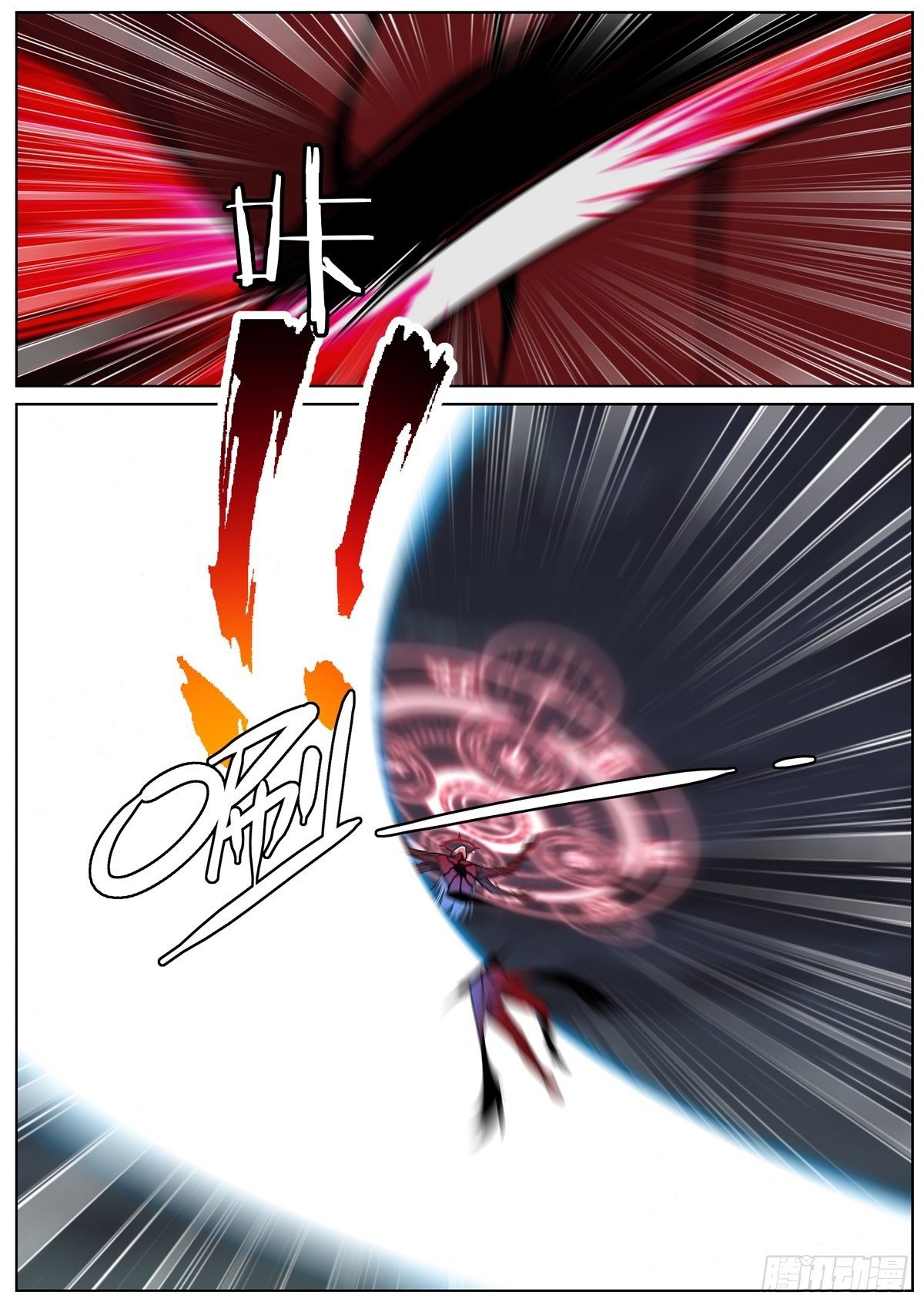 085 就这？-第87话